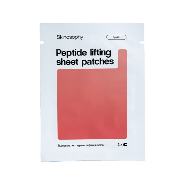 Skinosophy Лифтинг-патчи тканевые пептидные для глаз